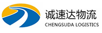 温州到南明区物流公司